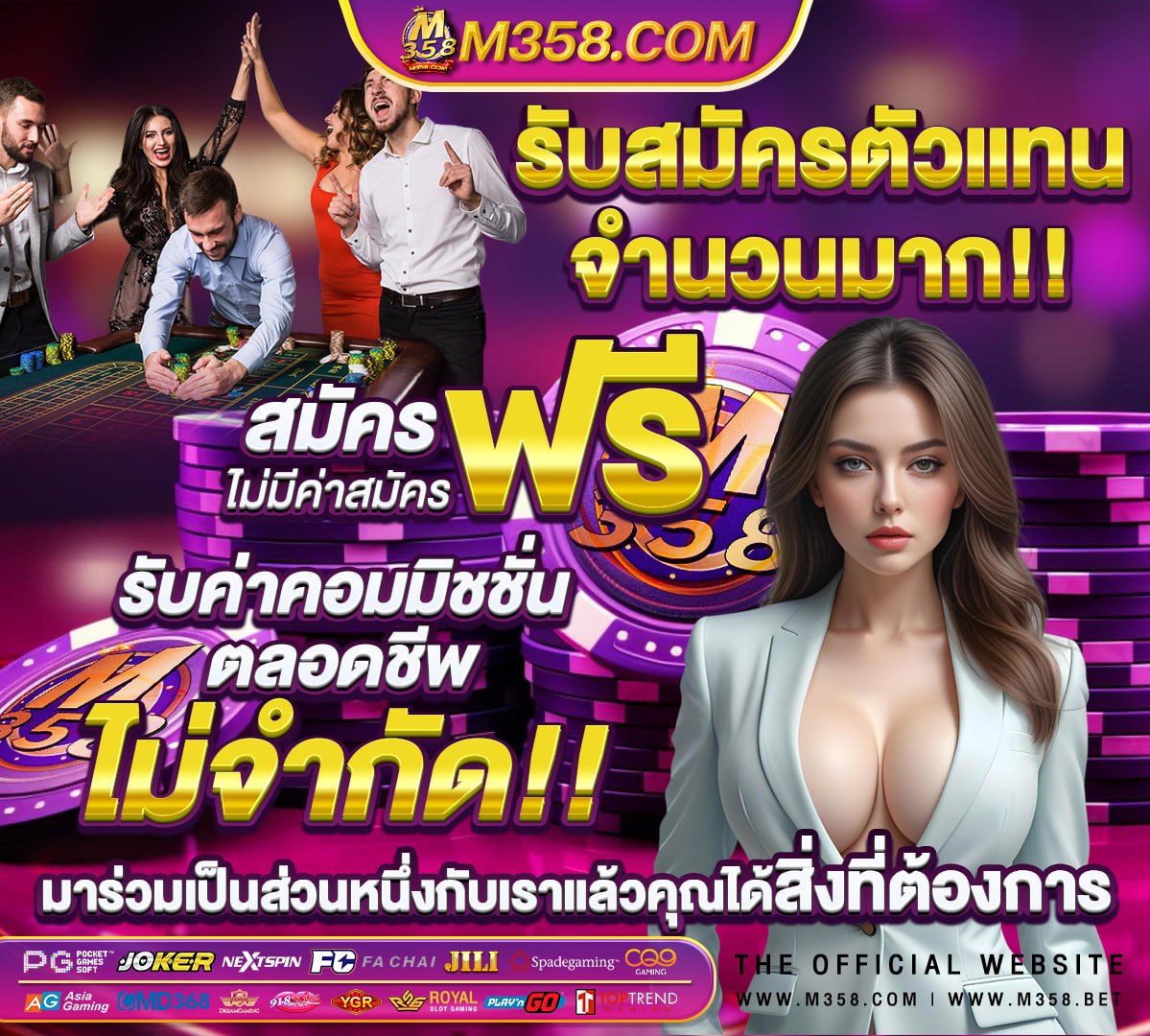 สมัคร ใหมรับเครดิตฟรี 100 ล่าสุด